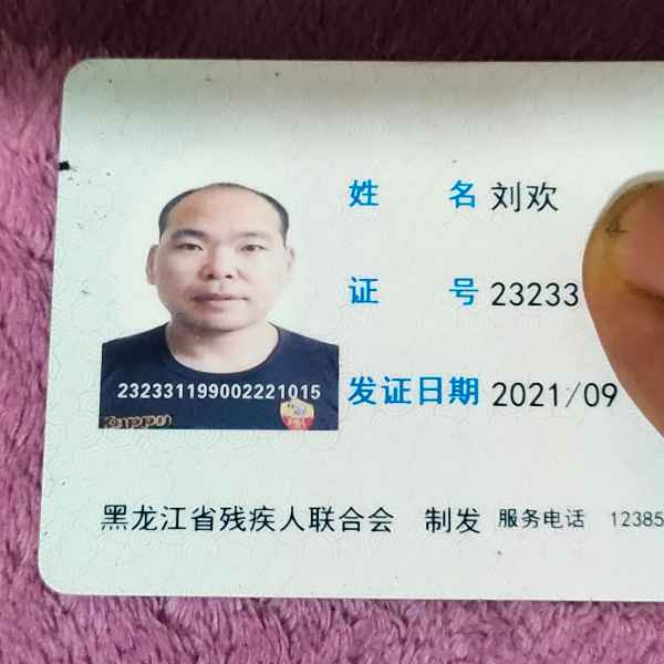 黑龙江单身帅哥真诚相亲找对象，白山相亲网