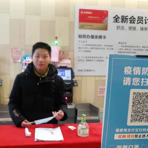 28岁岁安徽单身帅哥 - 白山吉缘网