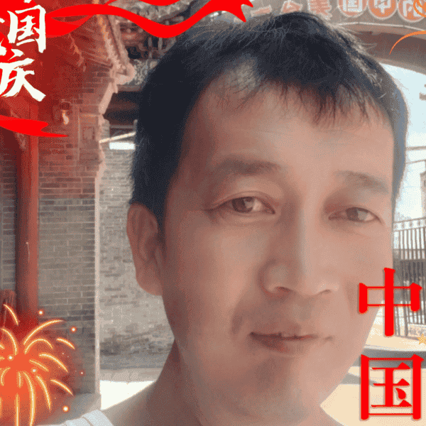 41岁岁山西单身帅哥 - 白山吉缘网