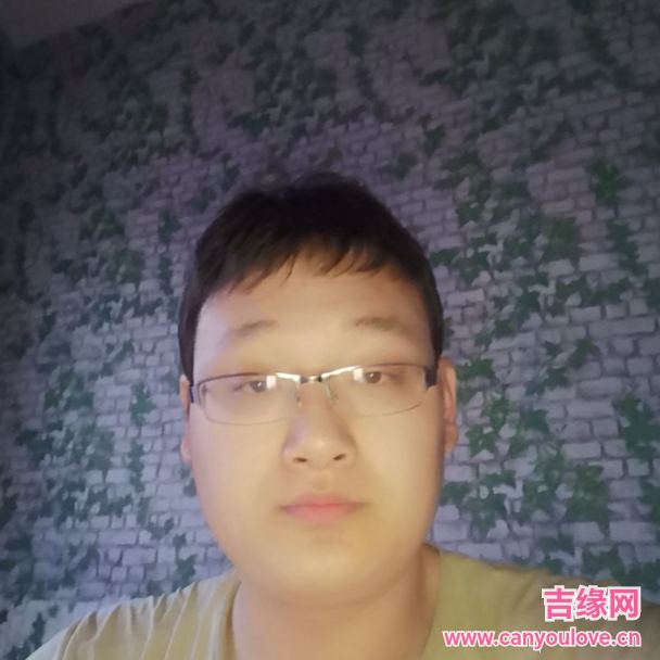 29岁岁甘肃单身帅哥 - 白山吉缘网