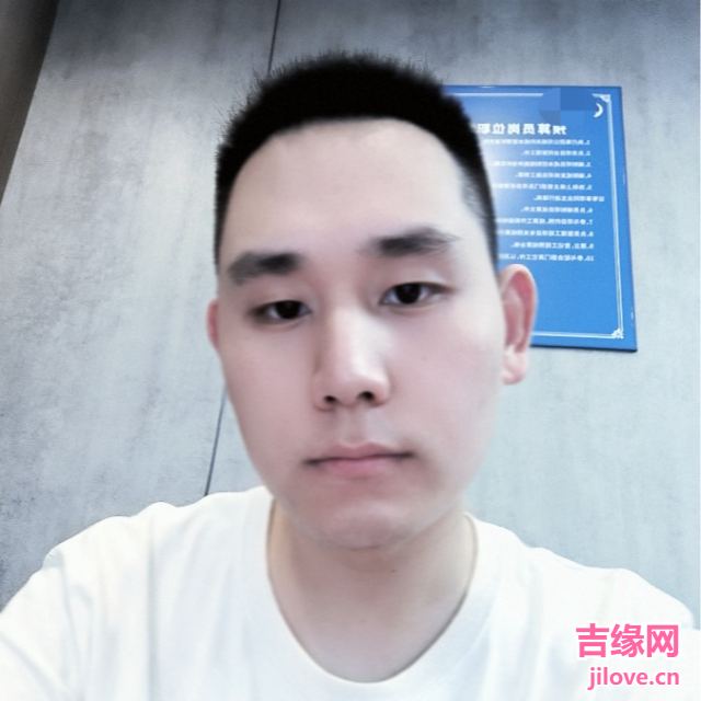 31岁岁重庆单身帅哥 - 白山吉缘网