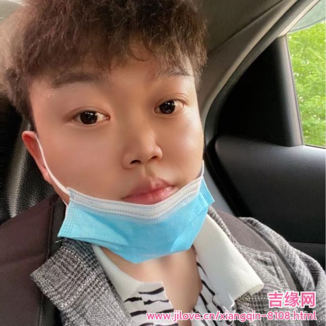 30岁岁安徽单身帅哥 - 白山吉缘网