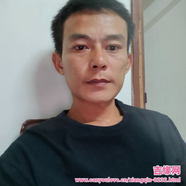 38岁岁广东单身帅哥 - 白山吉缘网