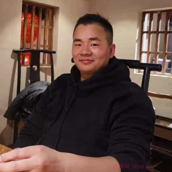 34岁岁福建单身帅哥 - 白山吉缘网
