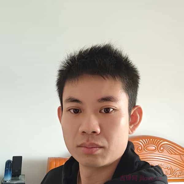 35岁岁广西单身帅哥 - 白山吉缘网