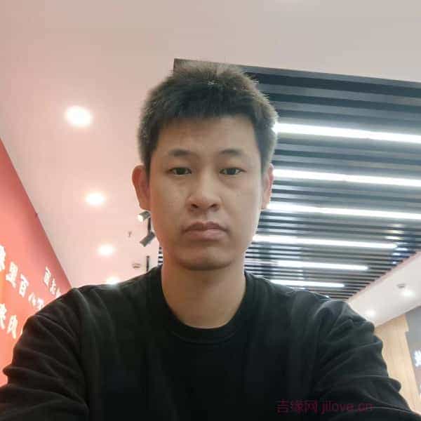 36岁岁辽宁单身帅哥 - 白山吉缘网