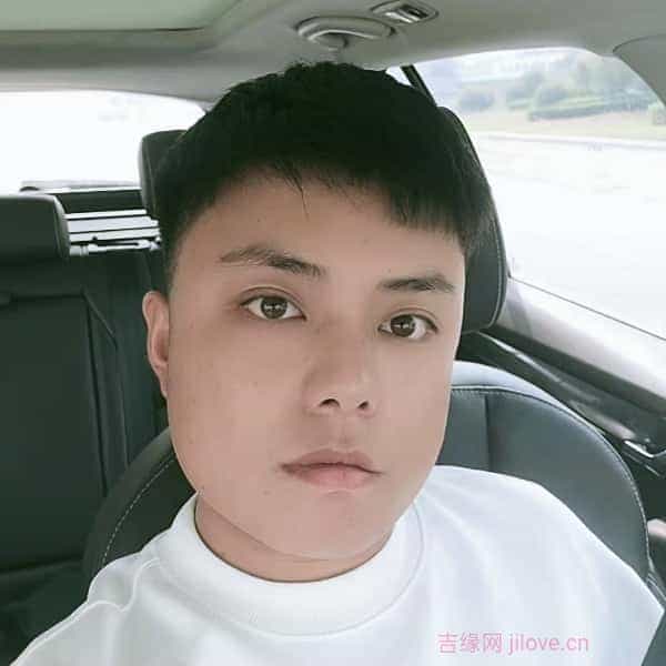 29岁岁河南单身帅哥 - 白山吉缘网