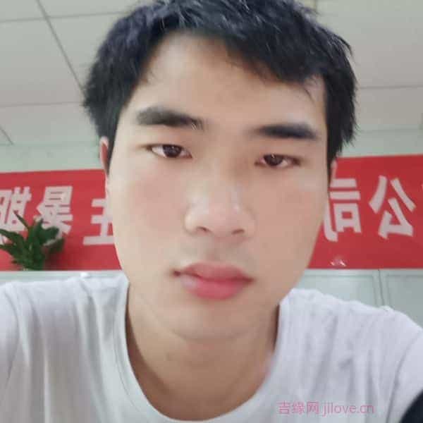 29岁岁江西单身帅哥 - 白山吉缘网