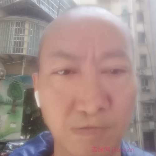 49岁岁福建单身帅哥 - 白山吉缘网